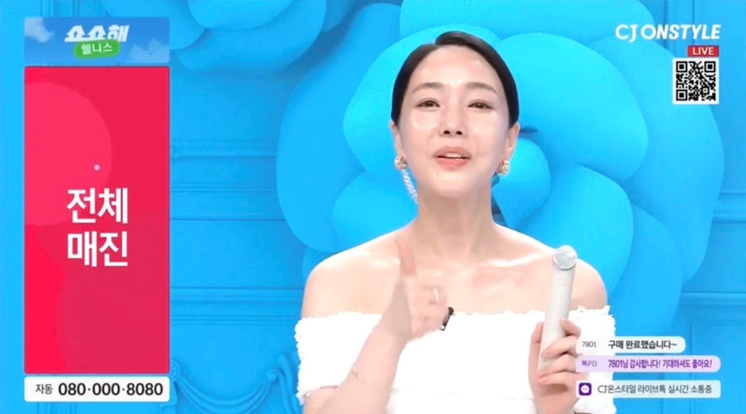 톰 더글로우, 홈쇼핑 첫 론칭 방송에서 전체 매진