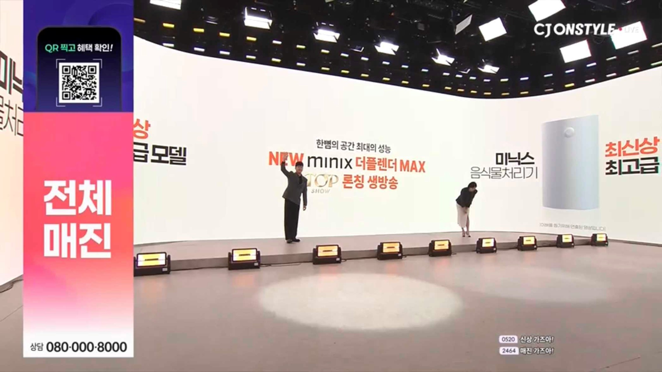 “1초당 1대 팔렸다” 미닉스 ‘더 플렌더 MAX’, CJ온스타일 방송 1시간 만에 2,500대 완판