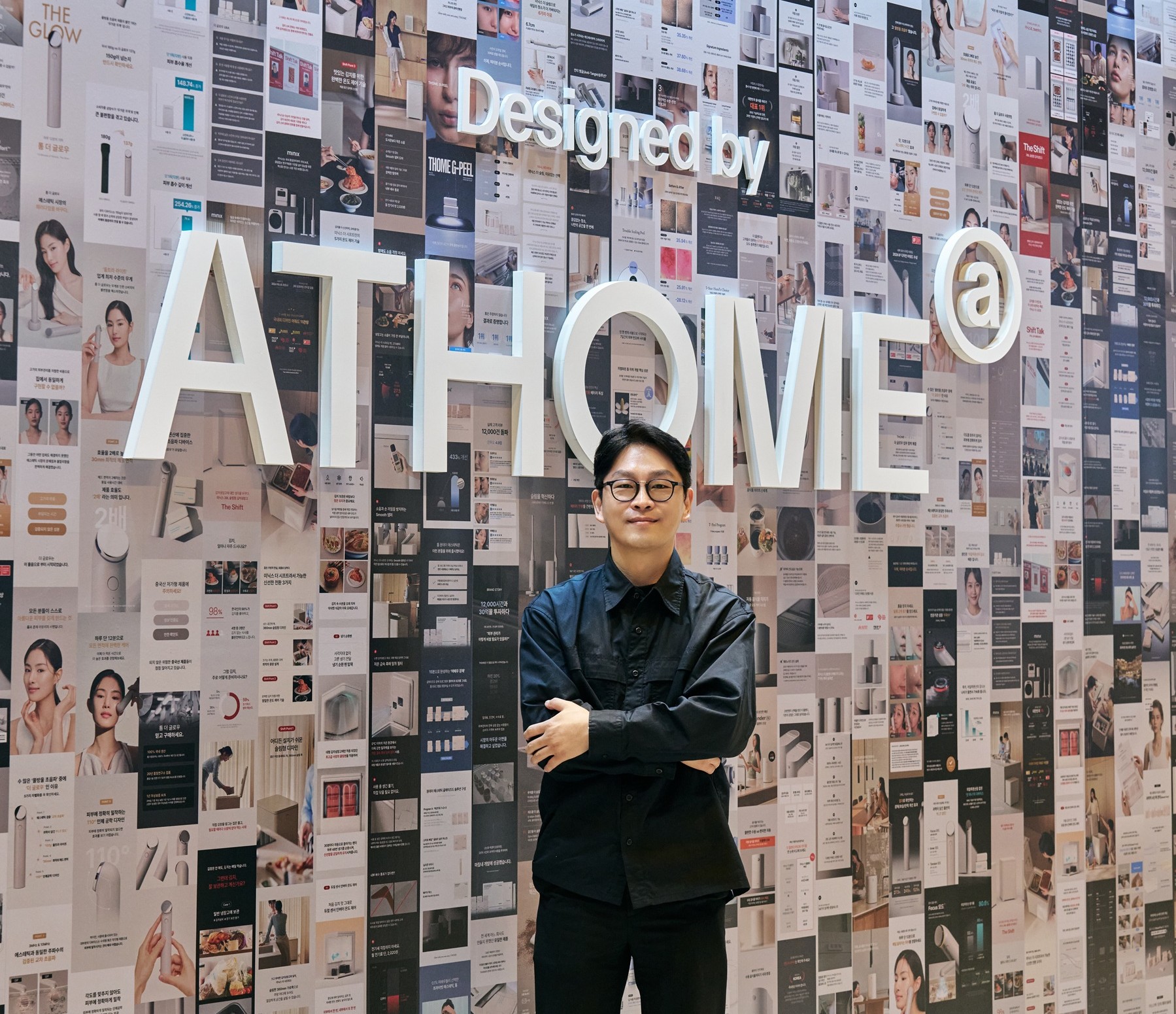 [인터뷰] “일상의 불편을 풀다”…’앳홈스럽다’의 디자인 철학