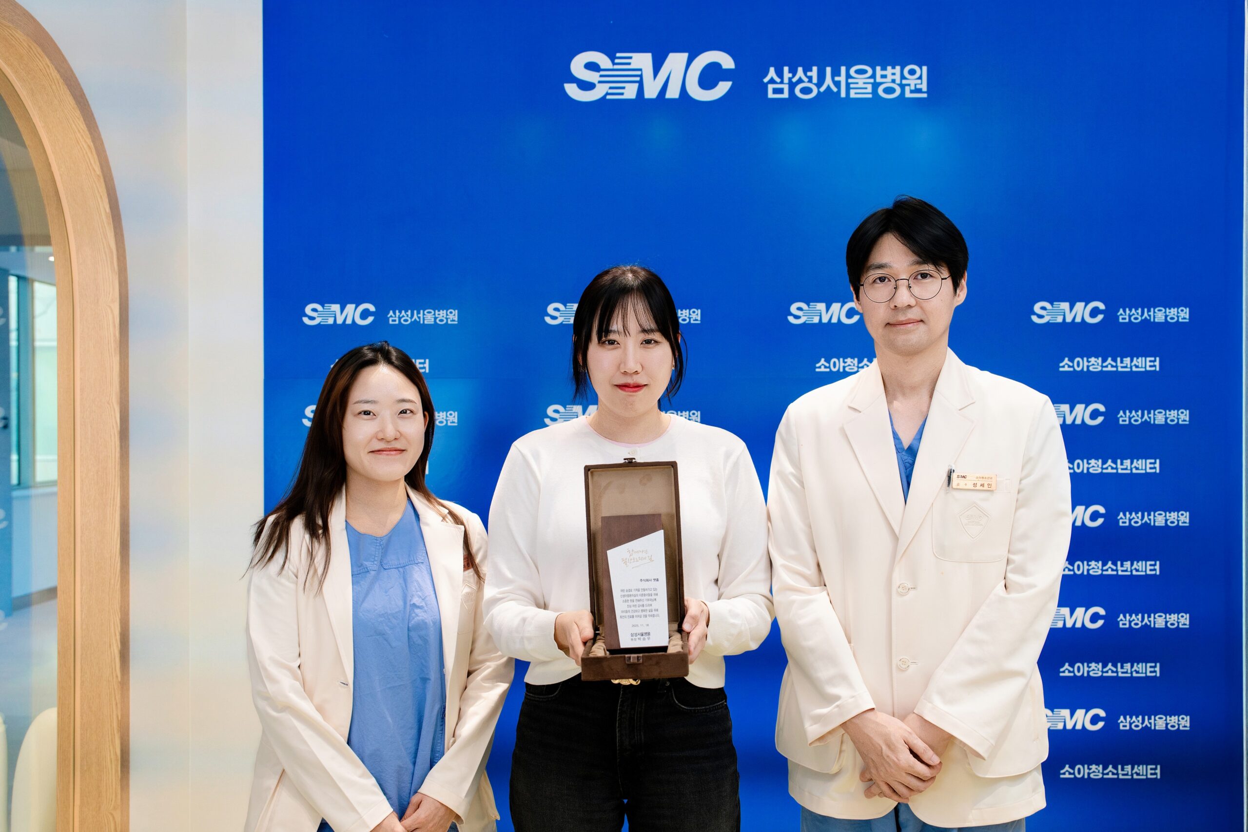 앳홈 미닉스, 삼성서울병원에 1천만원 및 음식물처리기 기부